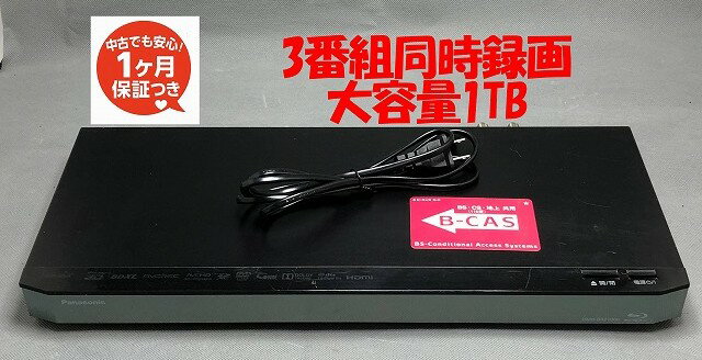 東芝 ブルーレイディスクレコーダー HDD/2TB 3番組同時録画 楽天市場】東芝 ブルーレイレコーダー 3番組同時録画の通販