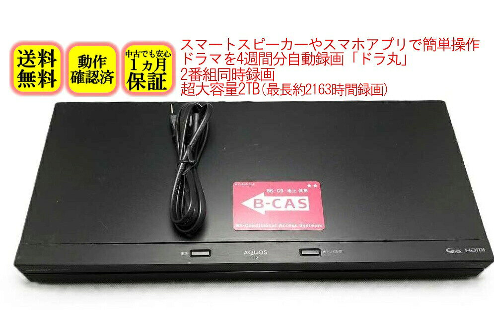 楽天市場】sharp 2b－c20の通販