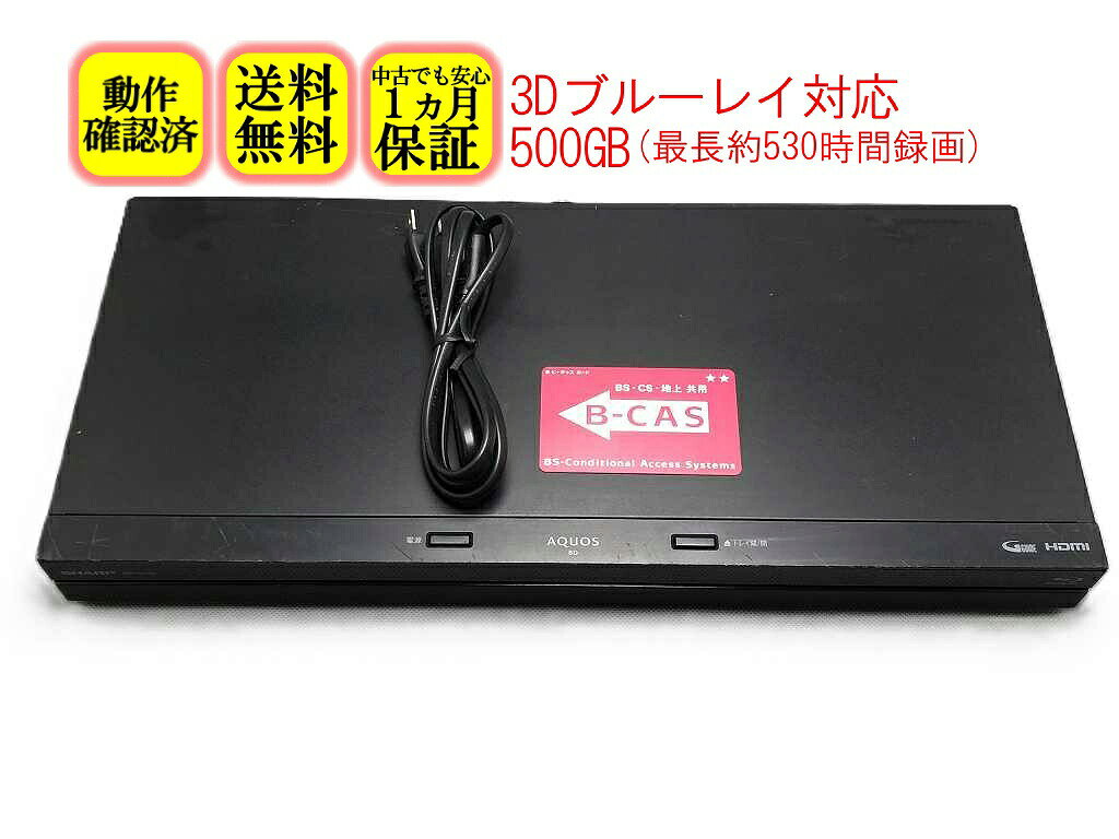楽天市場】シャープ b－casカードの通販