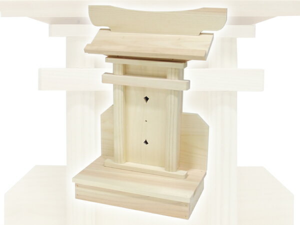 神殿 仏壇 石材のよりおかwebshopの【神棚】荒神宮（ひのき）｜アングル2