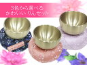 【仏具】おりんセット2.3寸