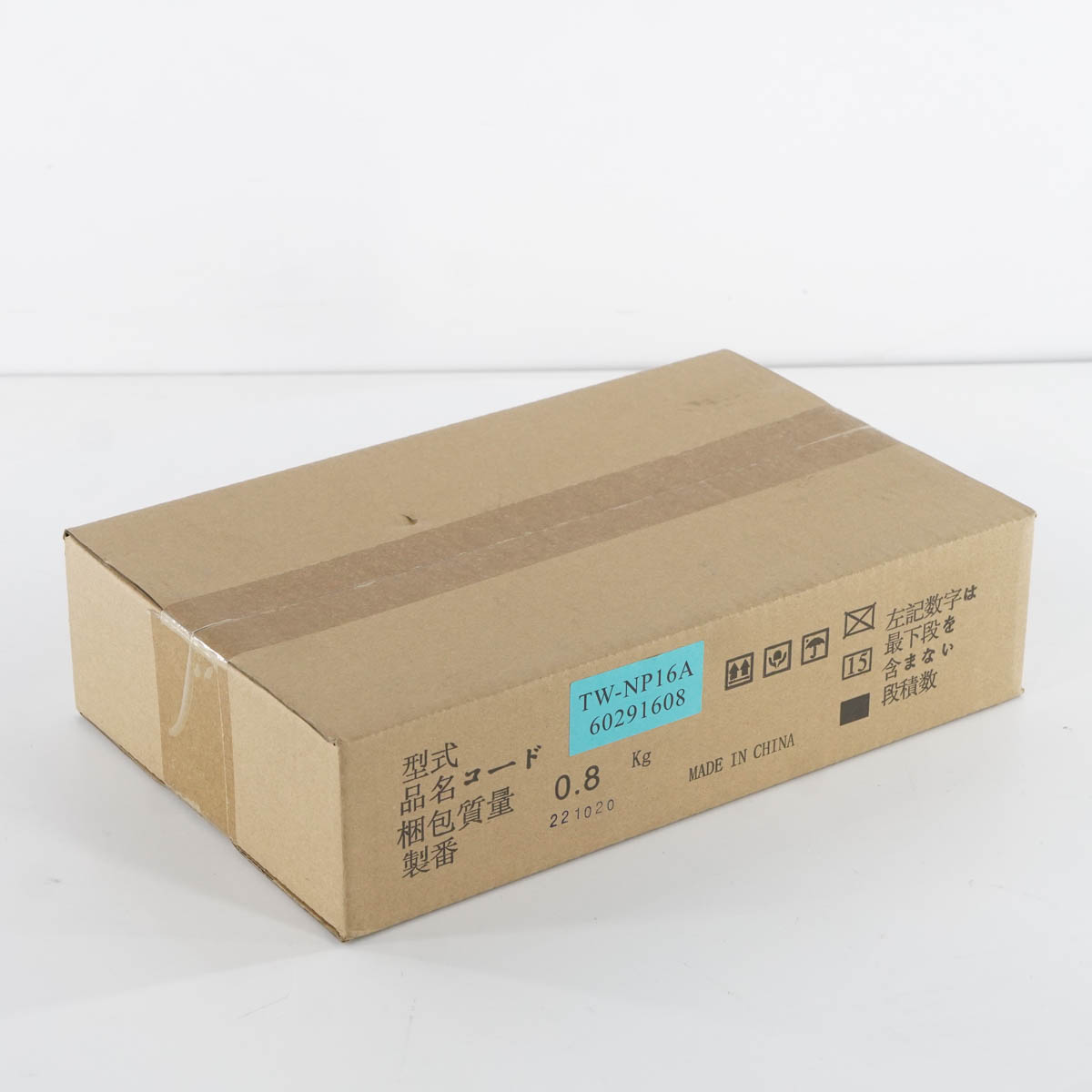 【中古】[PG]8日保証 未使用品 HITACHI TW-NP16A 冷媒分岐管 ルームエアコン ツイン・フォー用 [05699-0083]