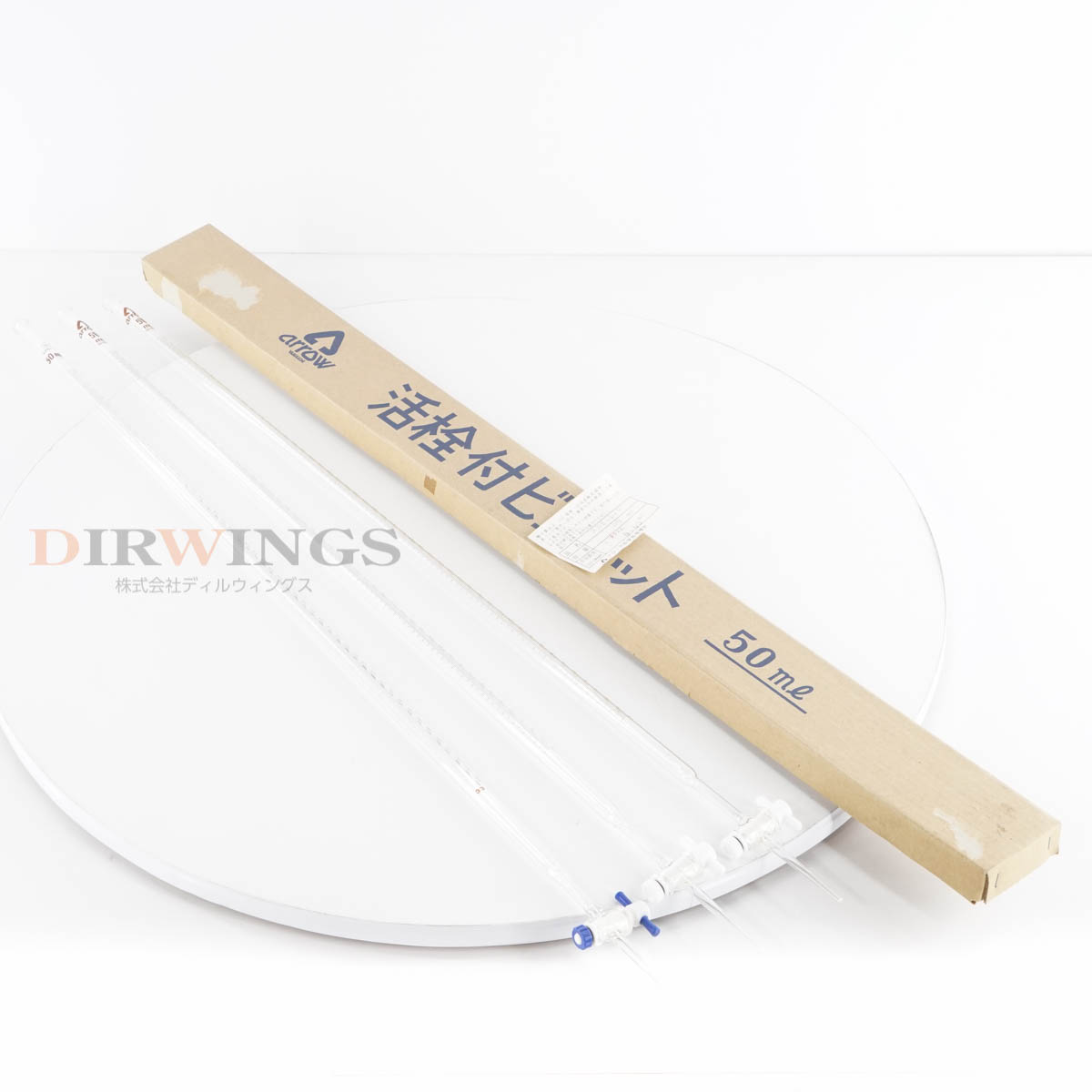 【中古】[DW]8日保証 セット Arrow Burette 活栓付ビュレット メスビュレット 50ml 50ml [06724-0035](4)