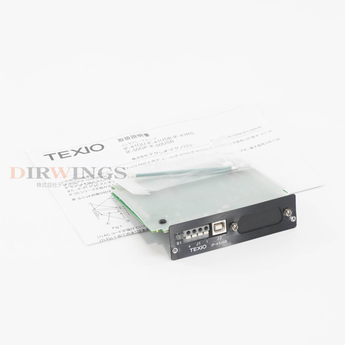 Rakuten - 【中古】[DW]8日保証 5台入荷 TEXIO IF-41USB USB Control Board PW-A/PAR-A USB コントロールボード USB拡張ボード PW-A/PAR-Aシリ...[06875-0078]