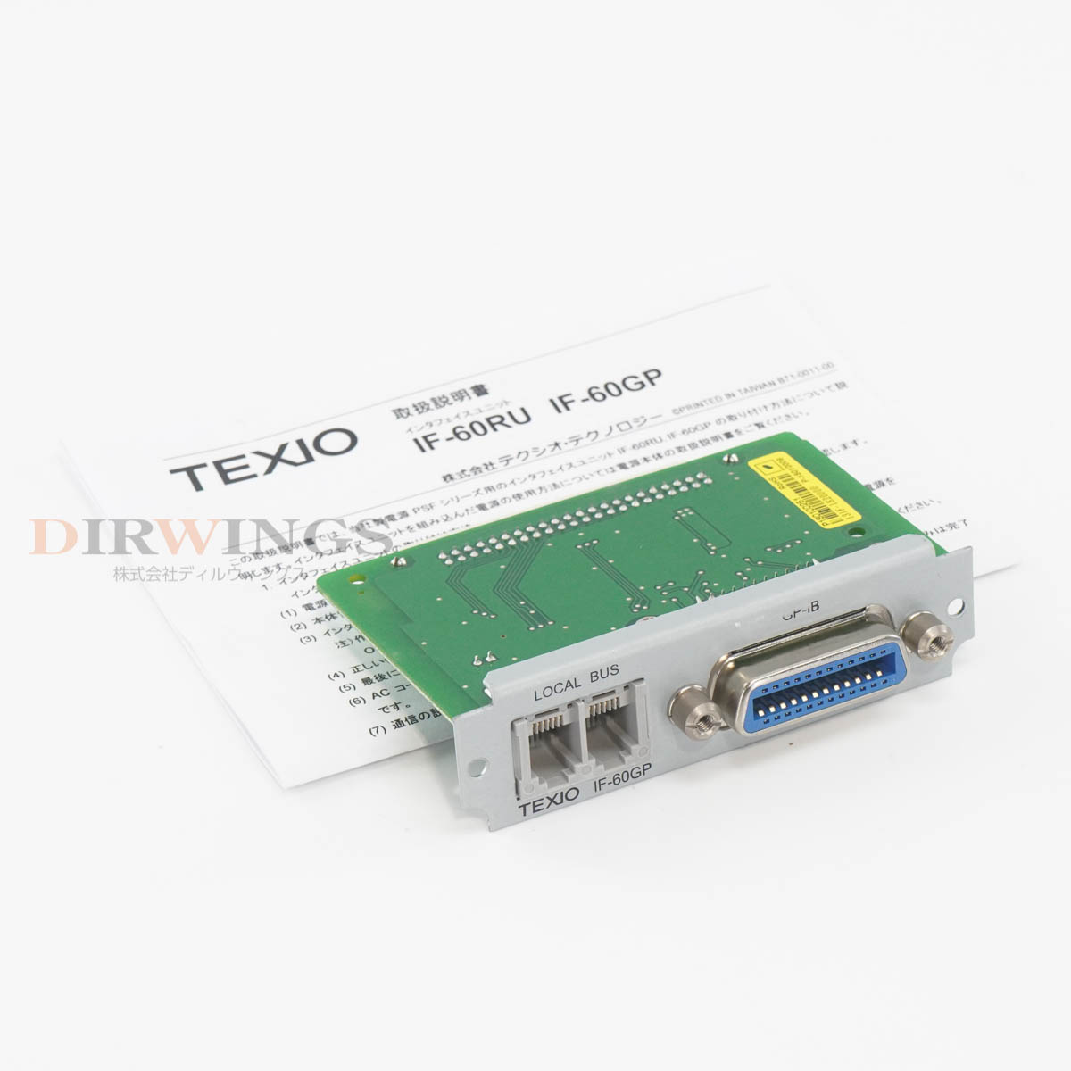 楽天市場】gpib ボードの通販
