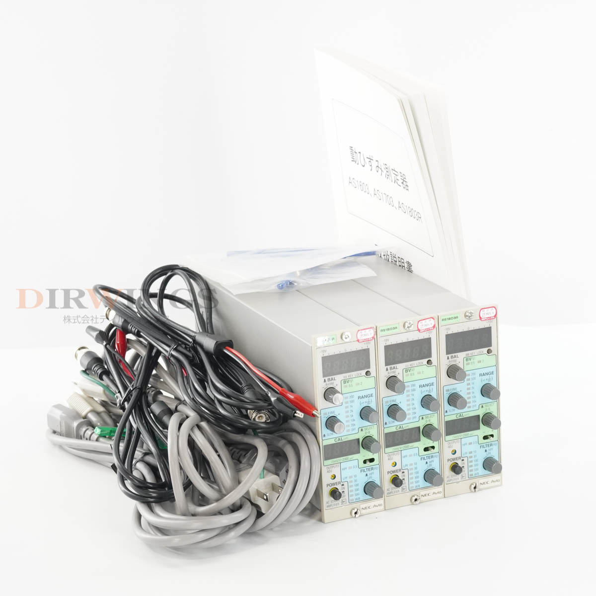 Rakuten - 【中古】[DW]8日保証 4セット入荷 3台セット 次期校正2025年9月 NEC Avio AS1803R AC STRAIN AMPLIFIER 動ひずみ測定器 ストレンア...[06980-0164]