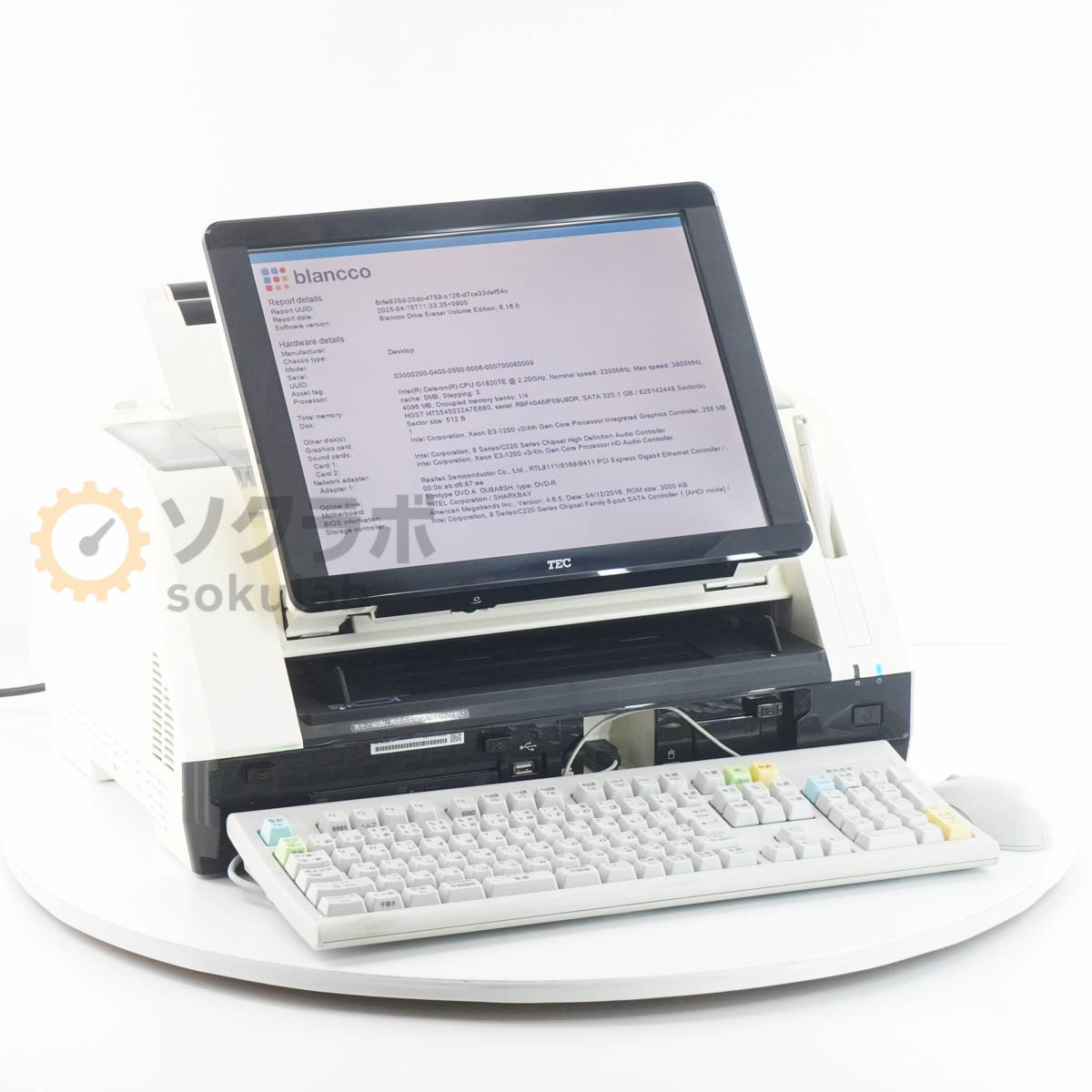 Rakuten - 【中古】[PG]8日保証 TEC SJ-8500-R SJ-8500 事務コン JIM-com 事務用コンピューター テック事務コン [07175-0020]