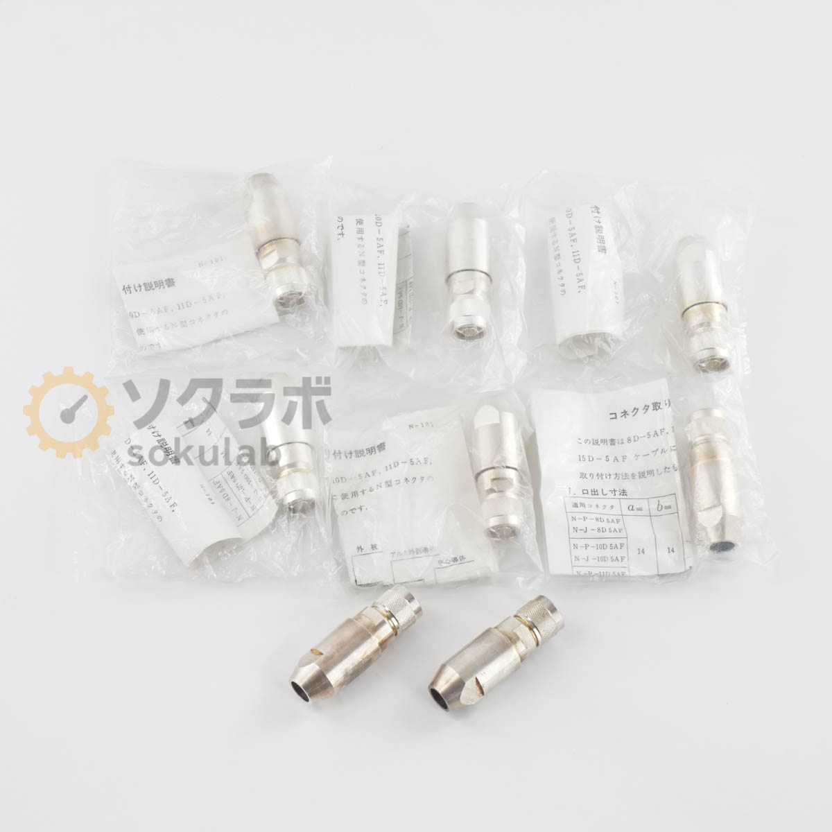 Rakuten - 【中古】[DW]8日保証 2セット入荷 8個セット Fujikura N-P-8D5AF Connector コネクター [07064-0060]