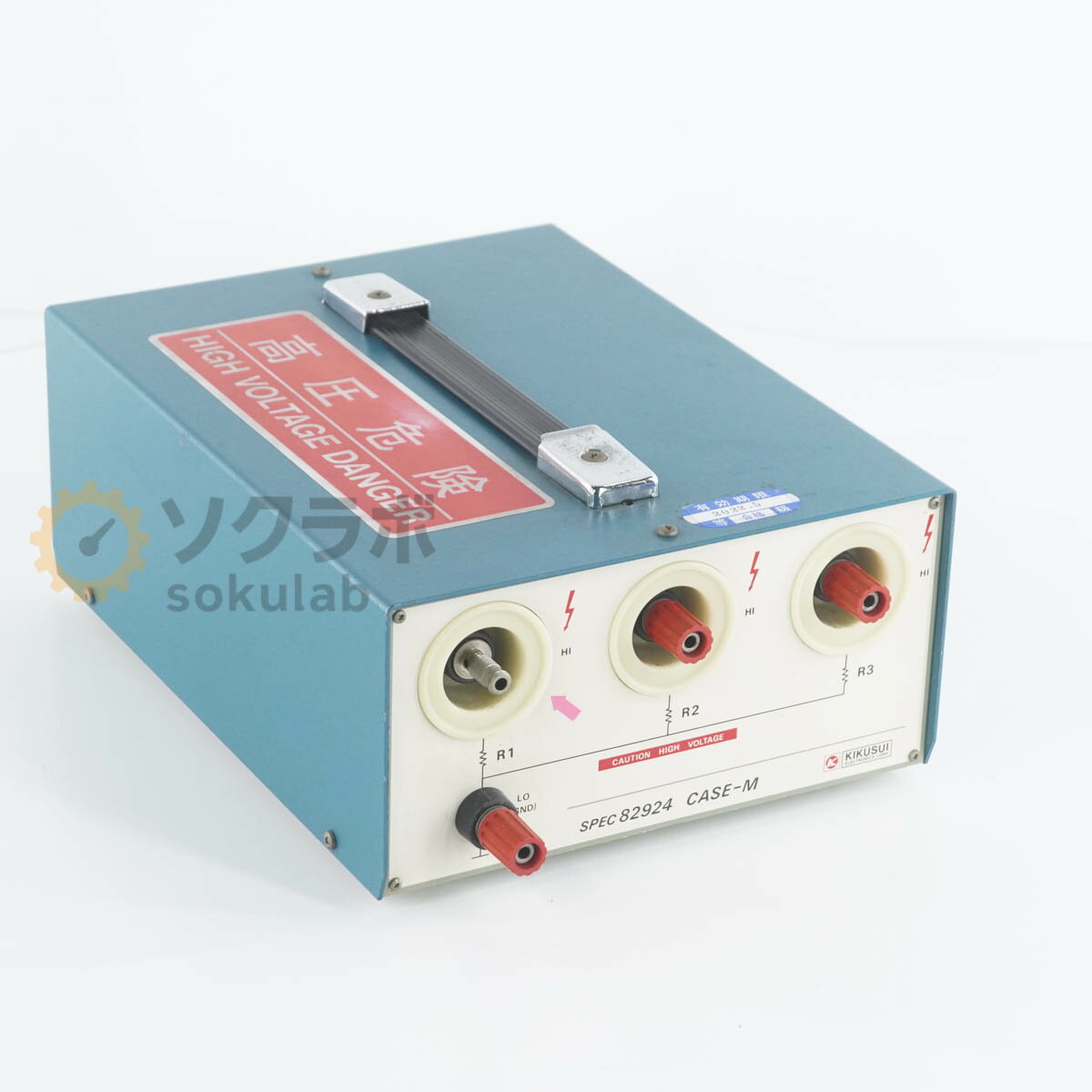Rakuten - 【中古】[DW]8日保証 KIKUSUI SPEC82924 CASE-M Leak Tester 耐圧リークテスター [07230-0016]