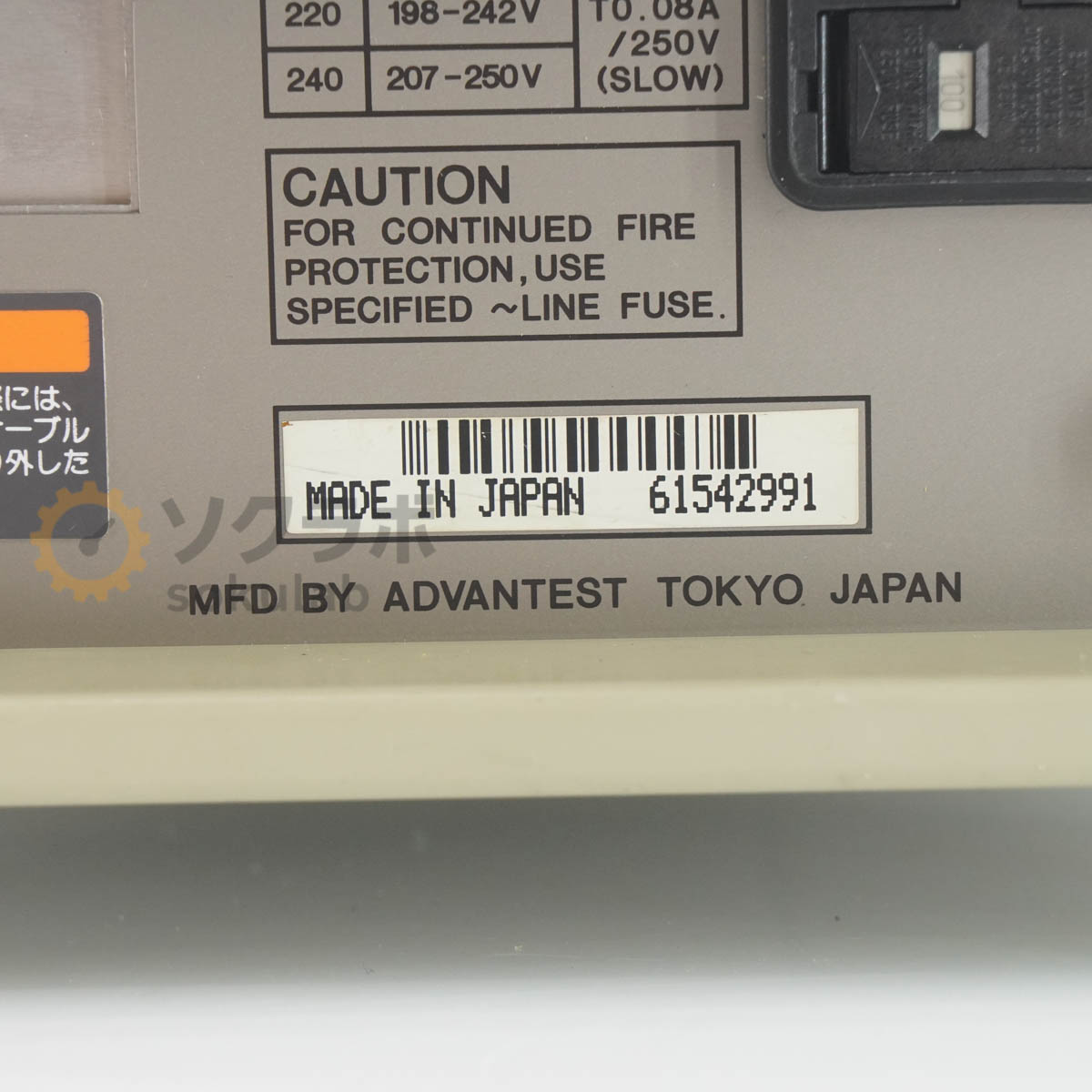 ����š�[DW]8���ݾ� 2�楻�å� ADVANTEST R6441B DMM DIGITAL MULTIMETER �ǥ�����ޥ���᡼���� [07298-0015]