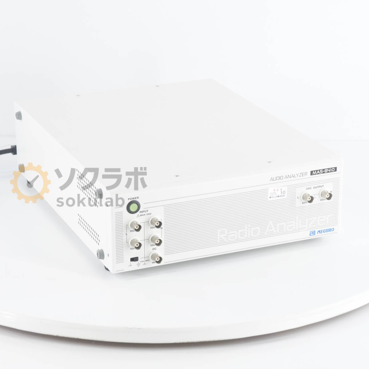 【中古】[DW]8日保証 10/2024CAL MEGURO MAS-8410 MAS-8400 R ...