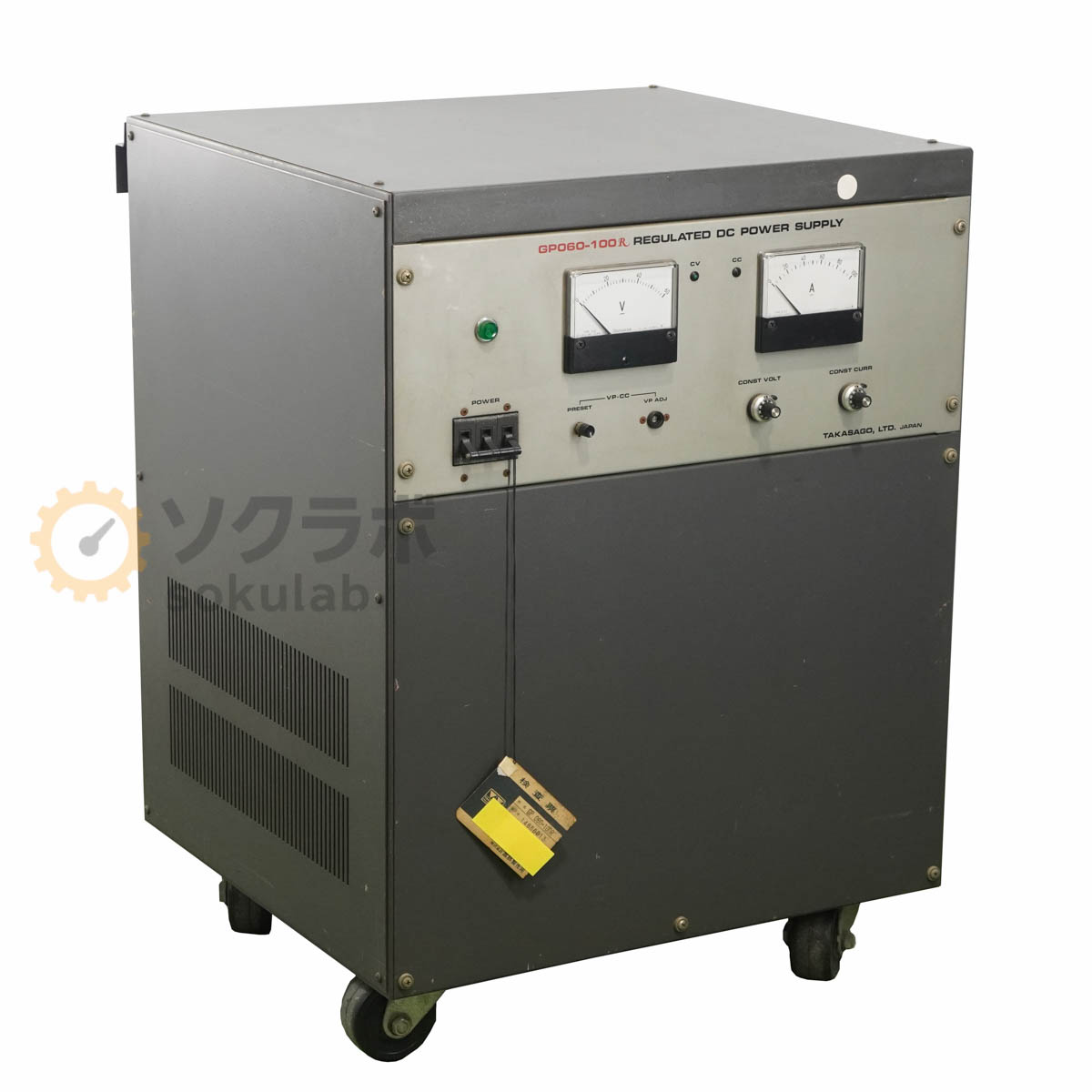 【中古】[DW]8日保証 TAKASAGO GP060-100R REGULATED DC POWER SUPPLY 直流安定化電源 DC電源 直流電源 三相200V [07464-0002]