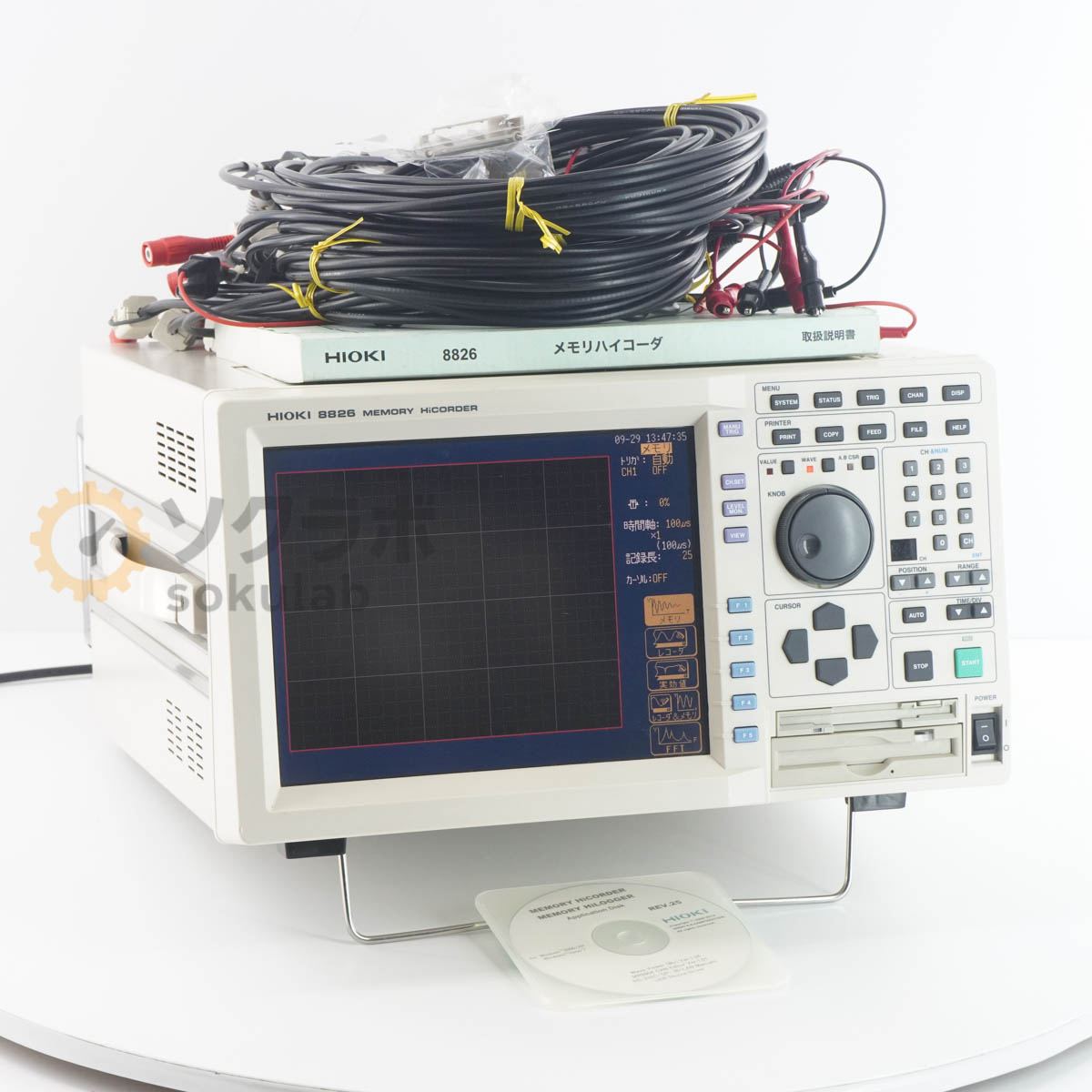 【中古】[DW]8日保証 11/2024CAL HIOKI 8826 メモハイ MEMORY HiCORDER メモリハイコーダ メモリーハイコーダー 8936*16 電源コード...[07480-0001]