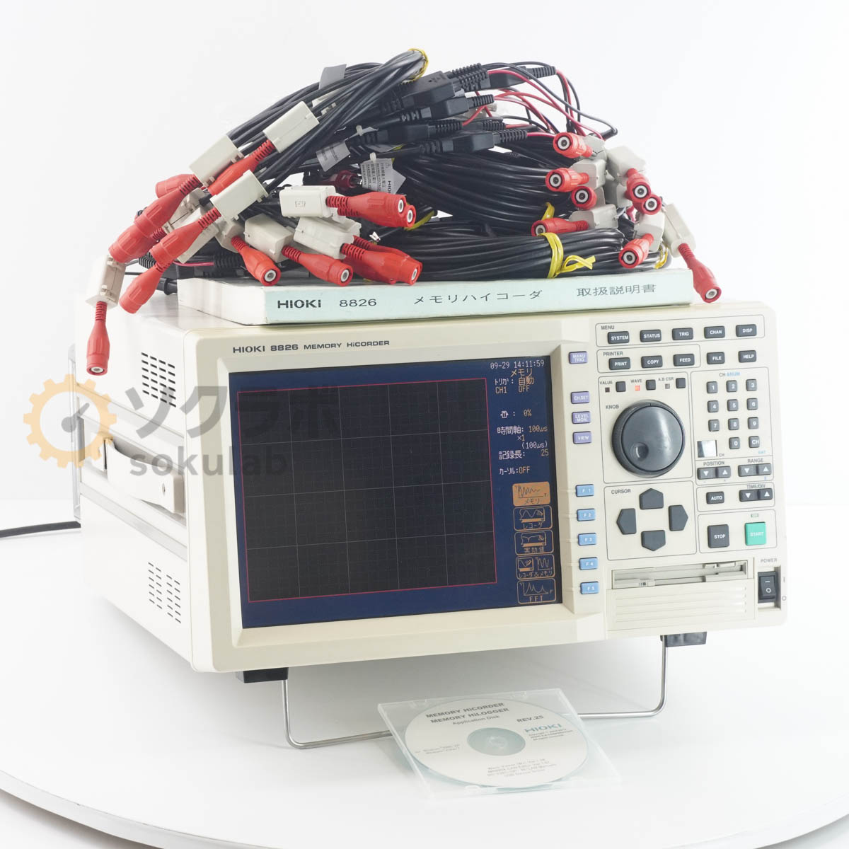 【中古】[DW]8日保証 05/2024CAL HIOKI 8826 メモハイ MEMORY HiCORDER メモリハイコーダ メモリーハイコーダー 8936*16 電源コード...[07480-0002]