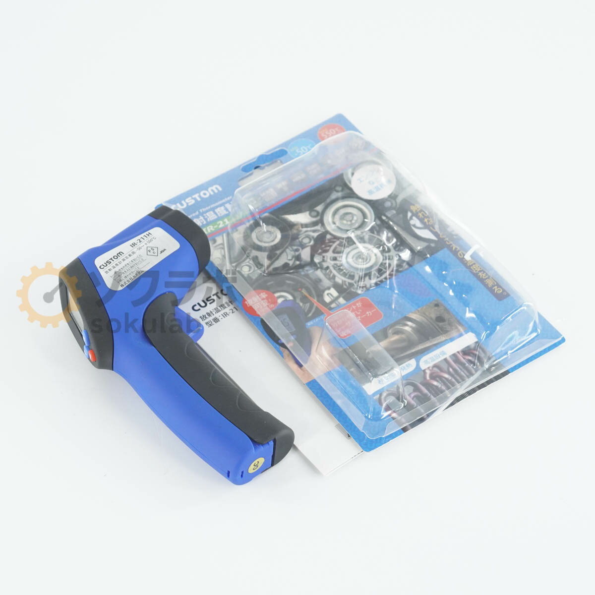 Rakuten - 【中古】[DW]8日保証 CUSTOM IR-211H Infrared Thermometer 放射温度計 -50~＋550℃ 取扱説明書 [07380-0147]