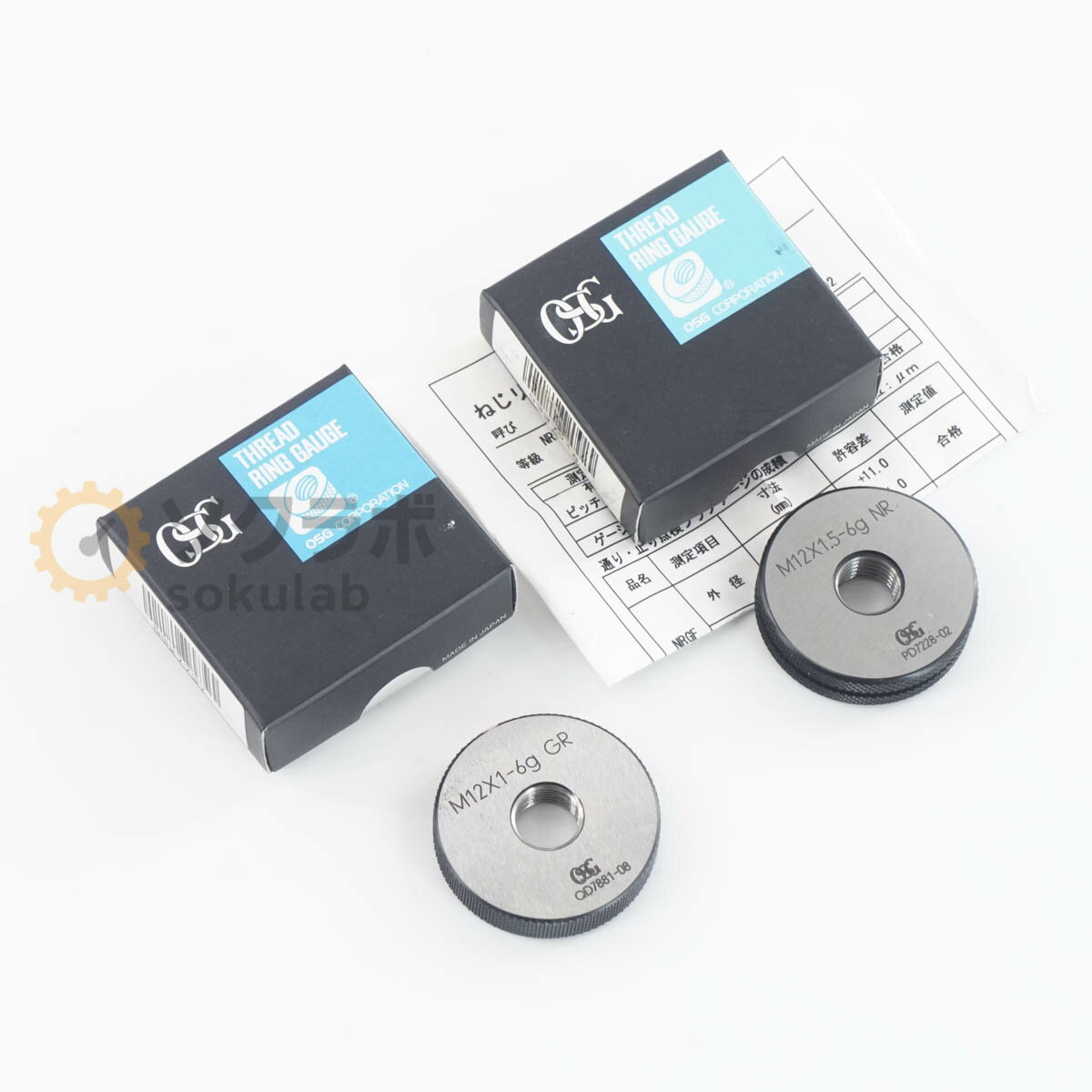 Rakuten - 【中古】[DW]8日保証 セット OSG M12X1-6g GR M12X1.5-6g NR THREAD RING GAUGE ねじリングゲージ ねじゲージ リングゲージ [07380-0214]