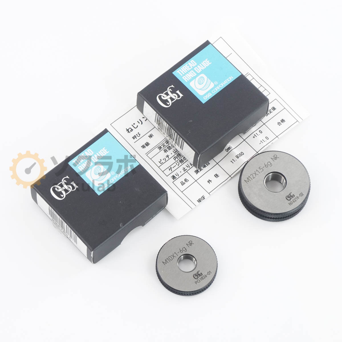 Rakuten - 【中古】[DW]8日保証 セット OSG M10X1-6g NR M12X1.5-6g NR THREAD RING GAUGE ねじリングゲージ ねじゲージ リングゲージ [07380-0216]