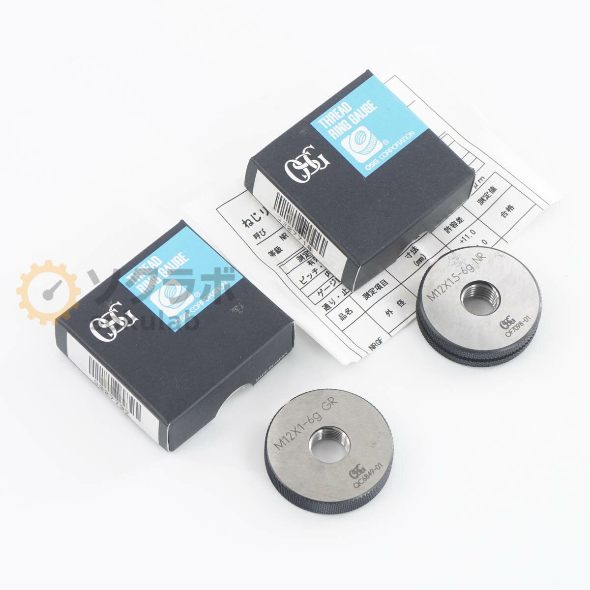 Rakuten - 【中古】[DW]8日保証 セット OSG M12X1-6g GR M12X1.5-6g NR THREAD RING GAUGE ねじリングゲージ ねじゲージ リングゲージ [07380-0217]
