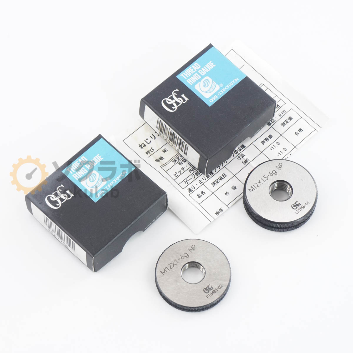 Rakuten - 【中古】[DW]8日保証 セット OSG M12X1-6g NR M12X1.5-6g NR THREAD RING GAUGE ねじリングゲージ ねじゲージ リングゲージ [07380-0220]