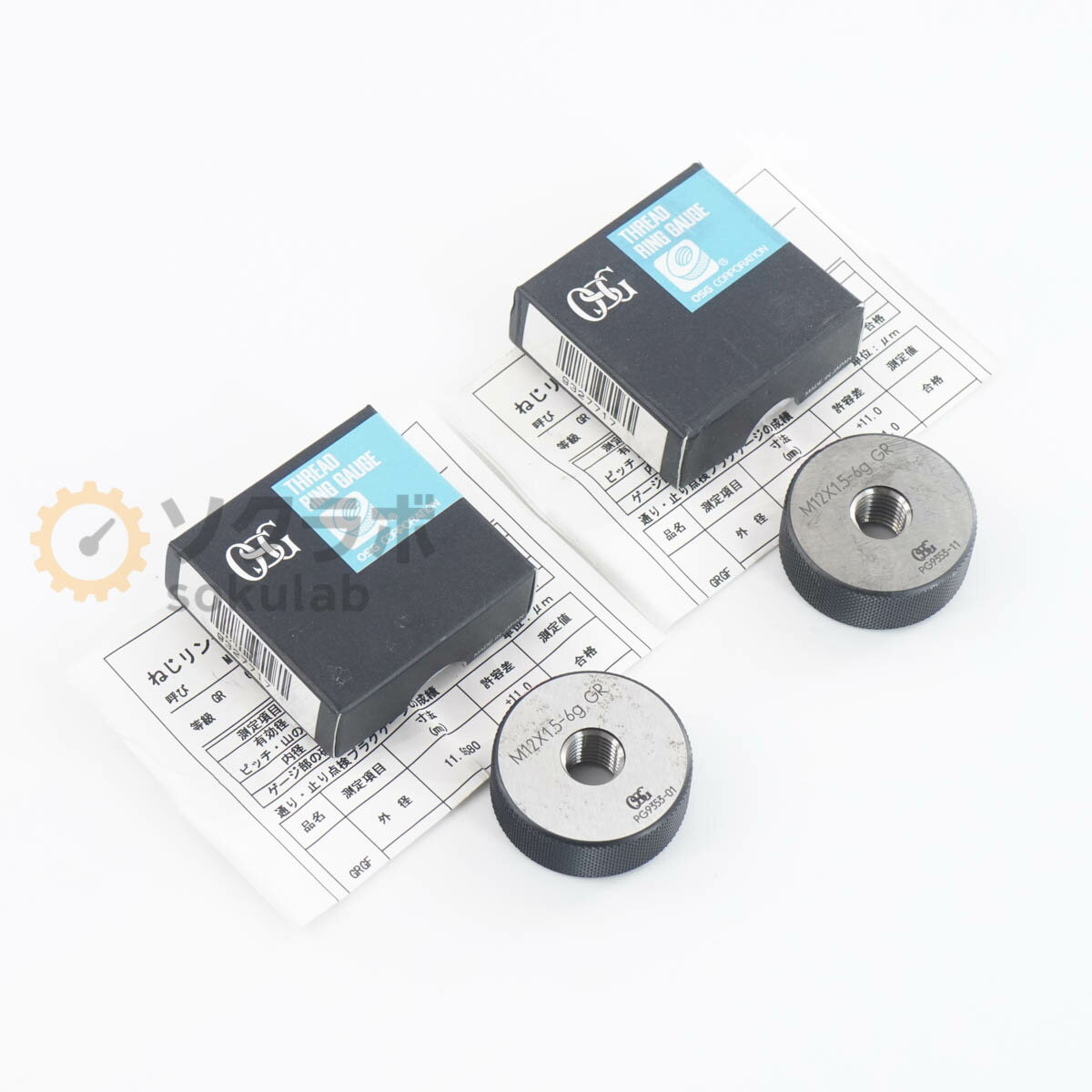 Rakuten - 【中古】[DW]8日保証 2個セット OSG M12X1.5-6g GR THREAD RING GAUGE ねじリングゲージ ねじゲージ リングゲージ [07380-0235]
