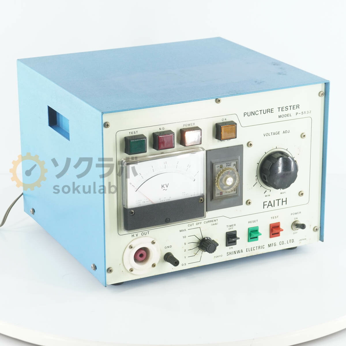 【中古】[DW]8日保証 SHINWA ELECTRIC P-513Z FAITH PUNCTURE TESTER パンクチャーテスター [07485-0028]