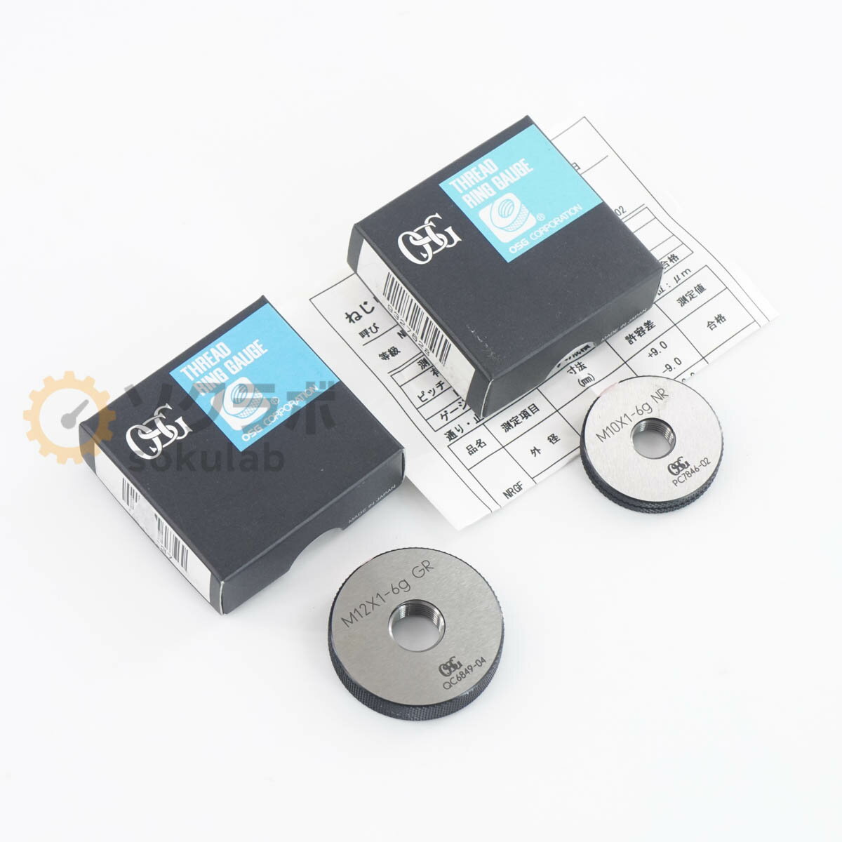 乐天商城 - 【中古】[DW]8日保証 セット OSG MX12X1-6g GR M10X1-6g NR THREAD RING GAUGE ねじリングゲージ ねじゲージ リングゲージ [07380-0228]