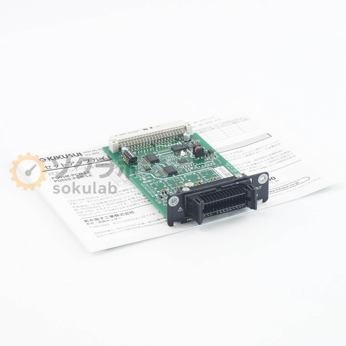 【中古】 DW 8日保証 2台入荷 KIKUSUI PD05M-PCR-LE PRL OPR DRIVER 並列運転ドライバー マスター for PCR-LE Series 交流安定化電... 07507-0326