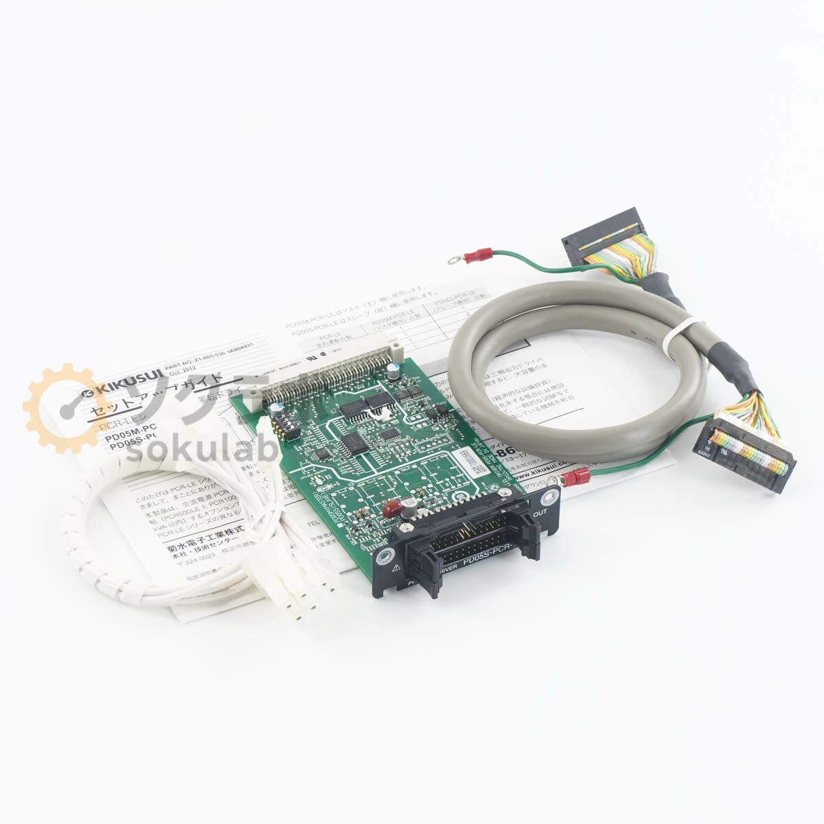 【中古】 DW 8日保証 2台入荷 KIKUSUI PD05S-PCR-LE PRL OPR DRIVER 並列運転ドライバー スレーブ for PCR-LE Series 交流安定化電... 07507-0328