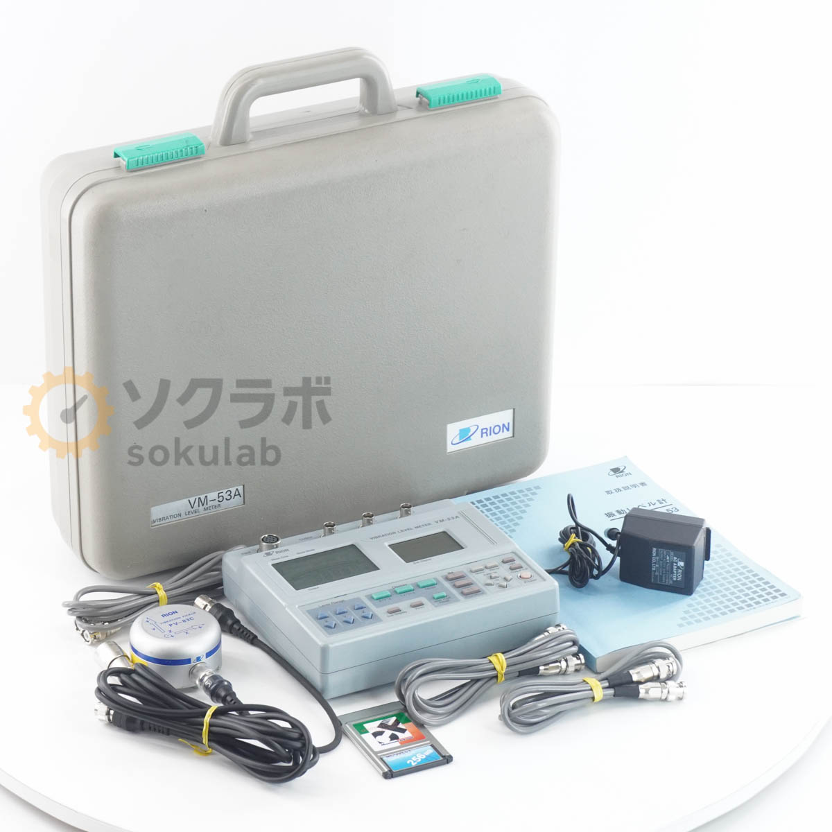 【中古】[JB]保証なし RION VM-53A VIBRATION LEVEL METER 振動レベル計 PICKUP ピックアップ付 PV-83C MC-25LC1 ACアダプター 取扱...[07581-0224]
