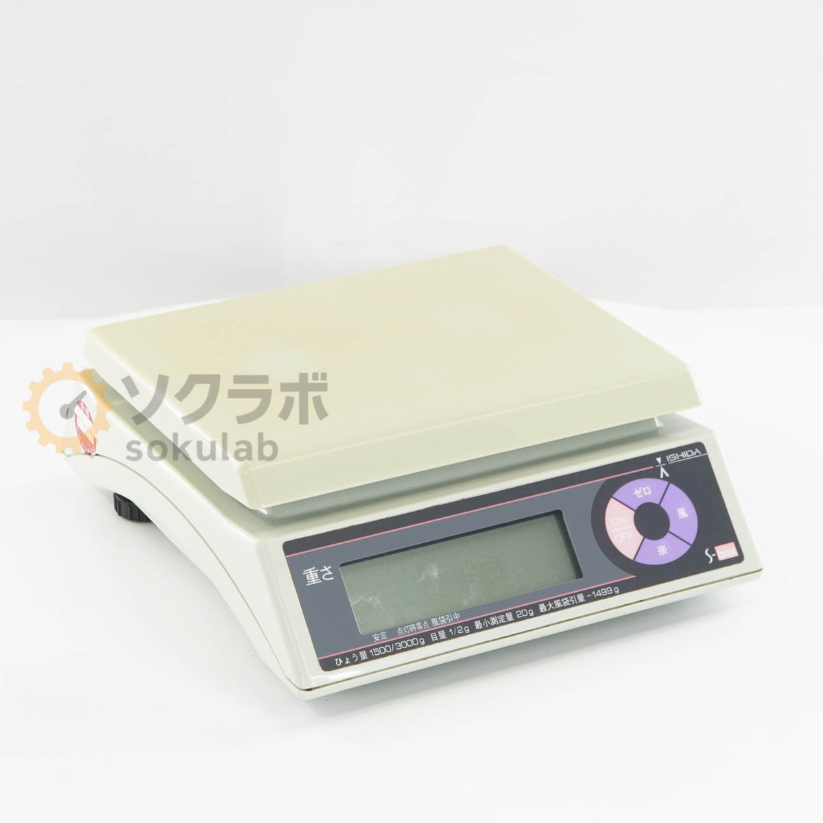 【中古】[DW]8日保証 2013年製 ISHIDA S-box D025号 上皿型重量はかり 電気抵抗線式はかり Scale ひょ..