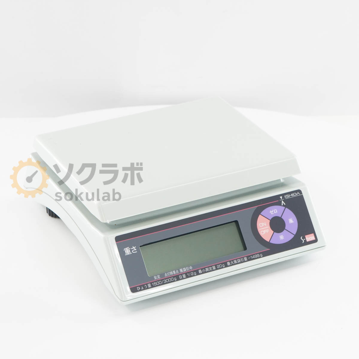 【中古】[DW]8日保証 2016年製 ISHIDA S-box D025号 上皿型重量はかり 電気抵抗線式はかり Scale ひょ..