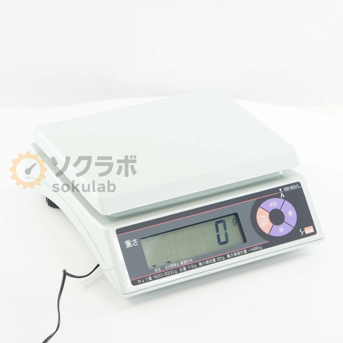 【中古】[DW]8日保証 2台入荷 2017年製 ISHIDA S-box D025号 上皿型重量はかり 電気抵抗線式はかり Sca..