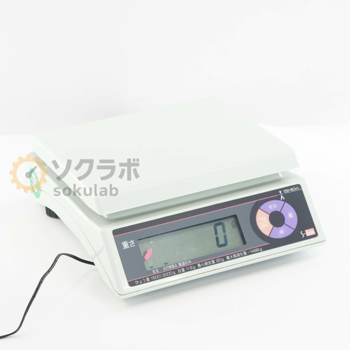 【中古】[DW]8日保証 6台入荷 2018年製 ISHIDA S-box D025号 上皿型重量はかり 電気抵抗線式はかり Sca..