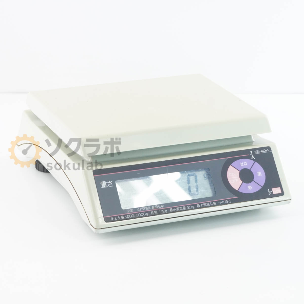 【中古】[DW]8日保証 2021年10月合格 2012年製 ISHIDA S-box D025号 上皿型重量はかり 電気抵抗線式は..