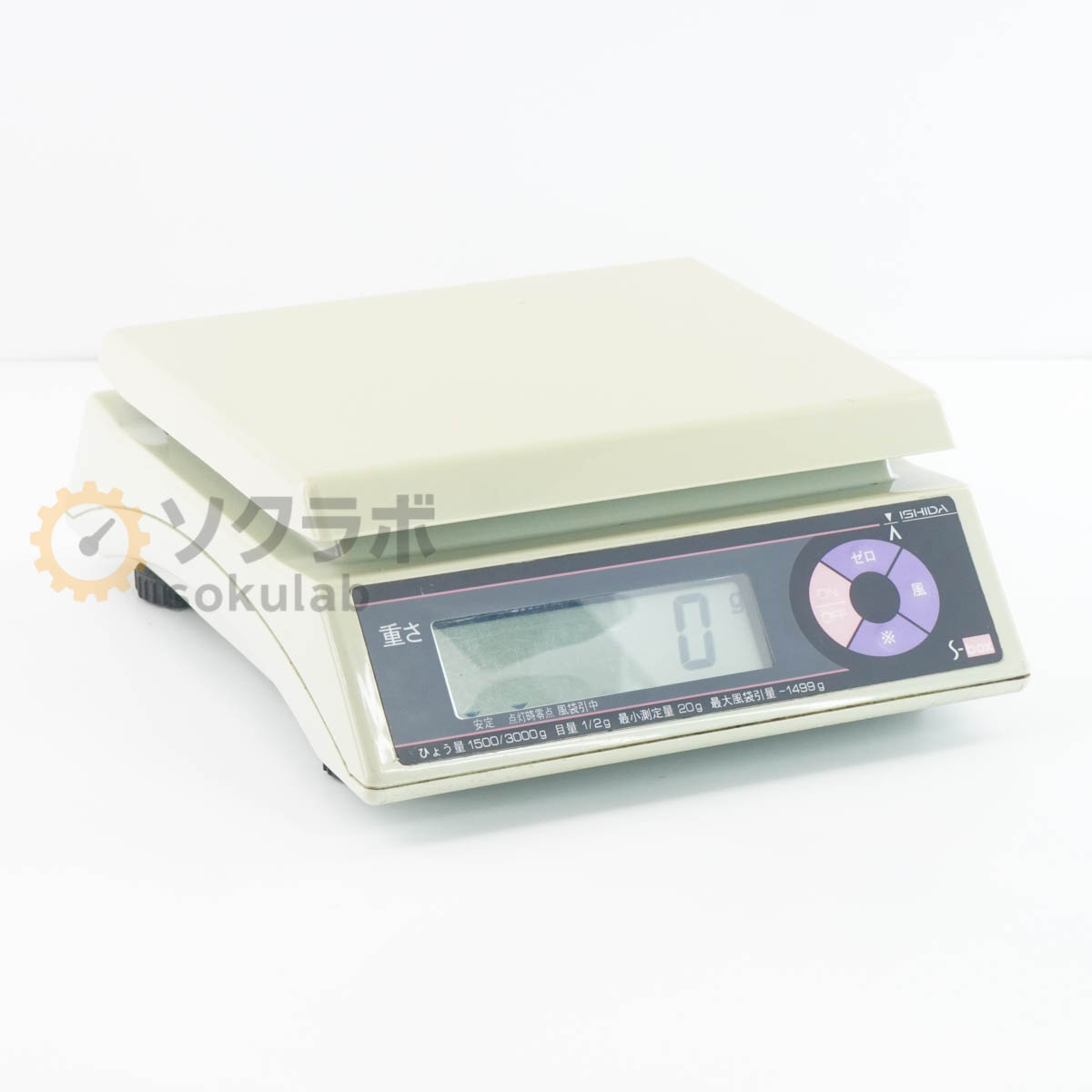 【中古】[DW]8日保証 4台入荷 2013年製 ISHIDA S-box D025号 上皿型重量はかり 電気抵抗線式はかり Sca..