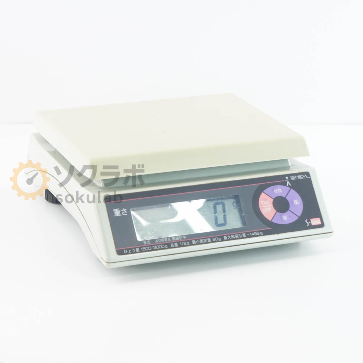 【中古】[DW]8日保証 3台入荷 2014年製 ISHIDA S-box D025号 上皿型重量はかり 電気抵抗線式はかり Sca..