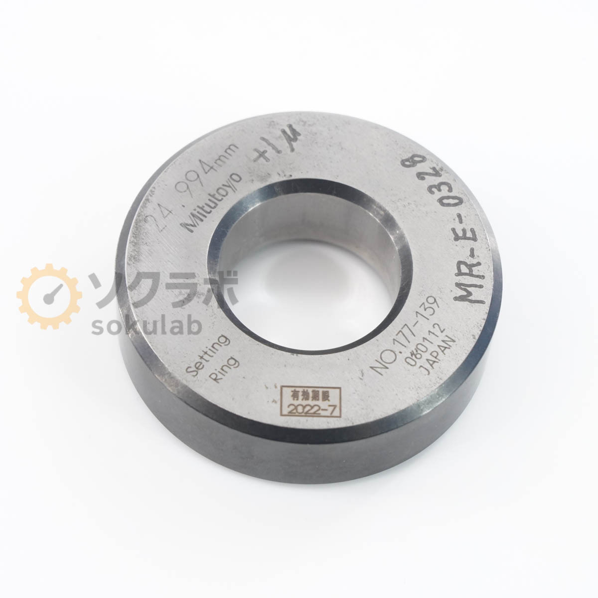 Rakuten - 【中古】[DW]8日保証 Mitutoyo 177-139 24.994mm Setting Ring Master Ring Gauge セットリング マスターリングゲージ [07347-0280]