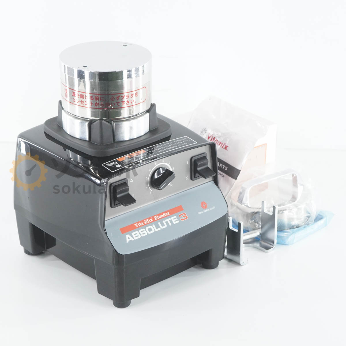 【中古】[DW]8日保証 VITA-MIX ABSOLUTE3 OSAKA CHEMICAL 大阪ケミカル Blender 高速粉砕機 アブソルー..