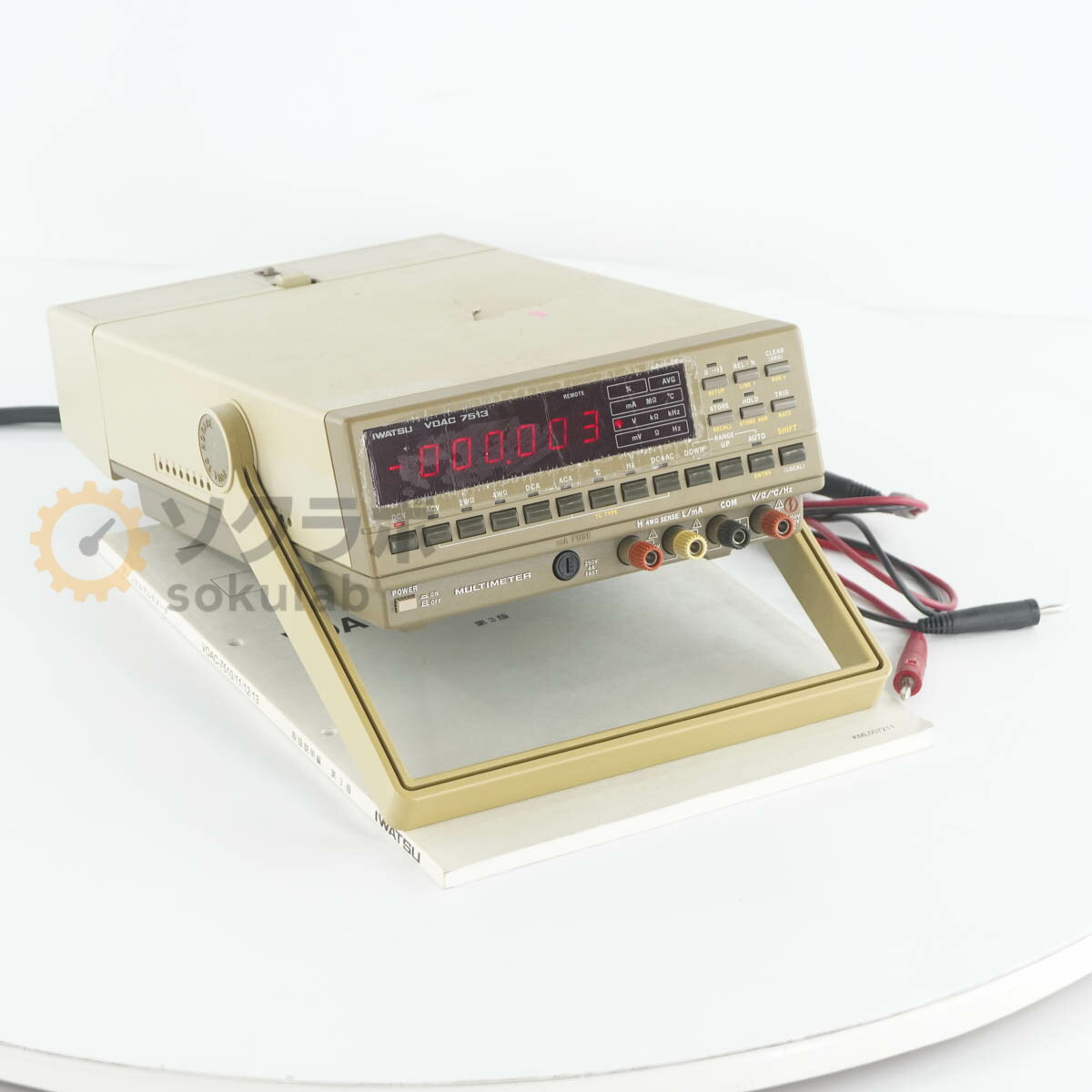 Rakuten - 【中古】[DW] IWATSU VOAC 7513 DIGITAL MULTIMETER DMM デジタルマルチメーター SC-303A 取扱説明書 [07641-0101]