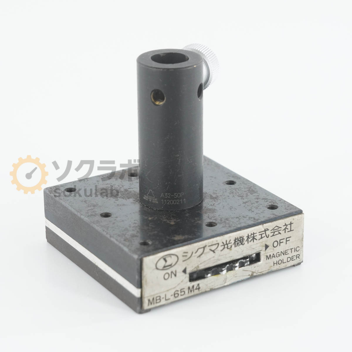 Rakuten - 【中古】[DW]8日保証 SIGMA KOKI MB-L-65 M4 MAGNETIC HOLDER マグネットホルダー マグネットベース [07641-0190]
