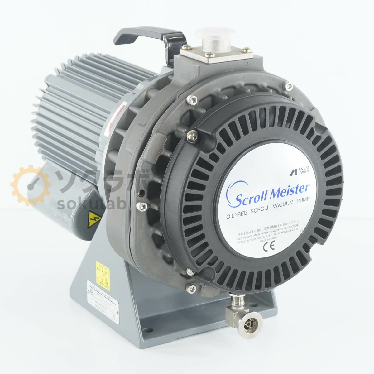 【中古】[DW]8日保証 ANEST IWATA ISP-250C ドライ真空ポンプ オイルフリー スクロールポンプ Scroll M..