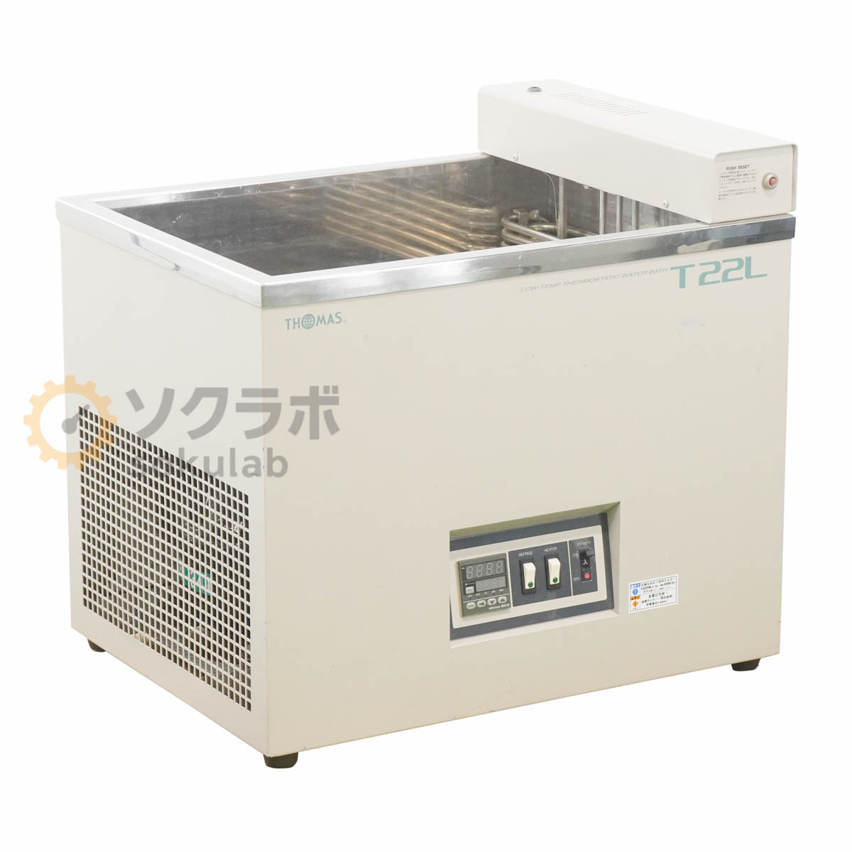 【中古】[DW] THOMAS T22L LOW-TEMP THERMOSTATIC WATER BATH 低温恒温水槽 [07754-0102]