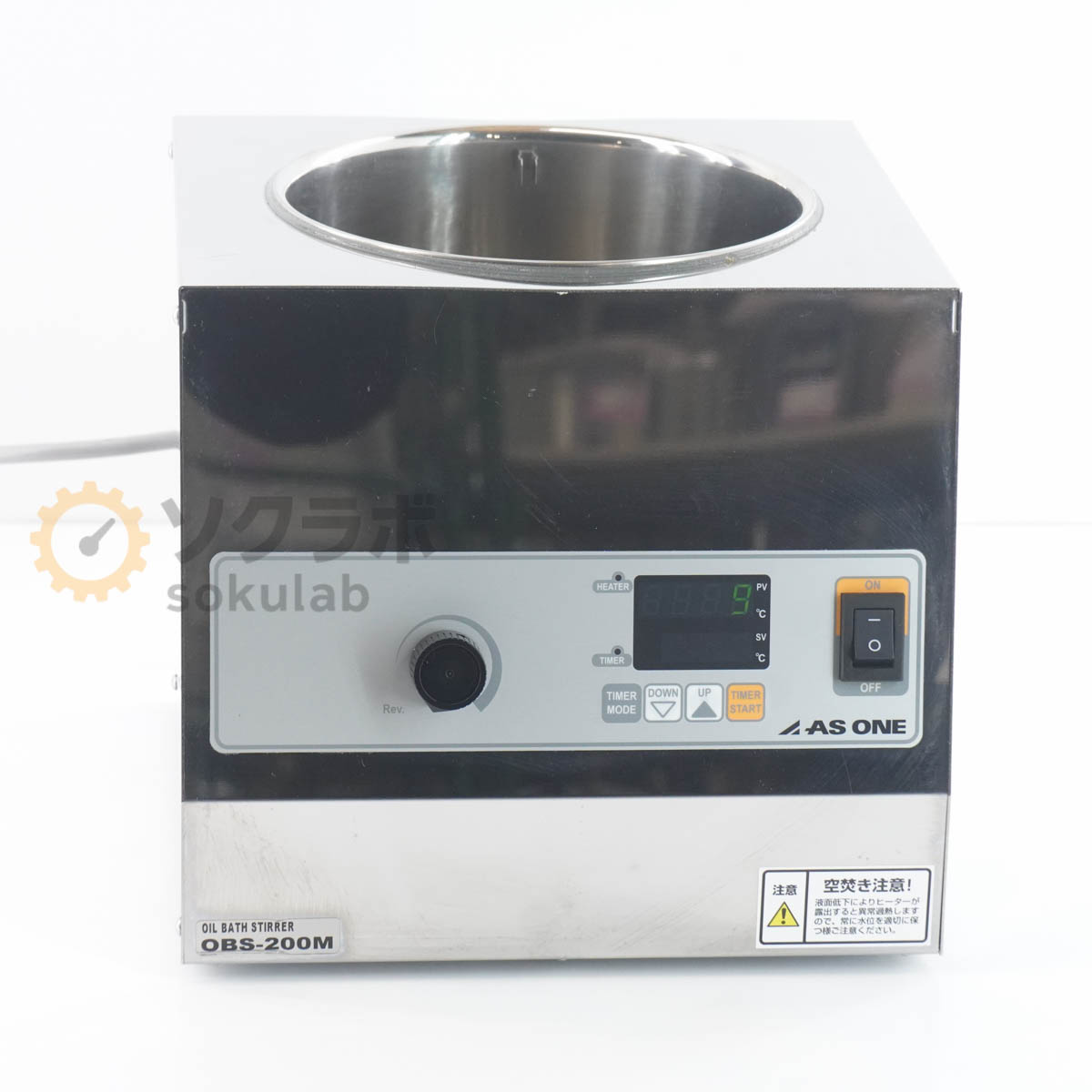 ����š�[JB]�ݾڤʤ� AS ONE OBS-200M OIL BATH STIRRER ������Х��������顼 [07754-0049]