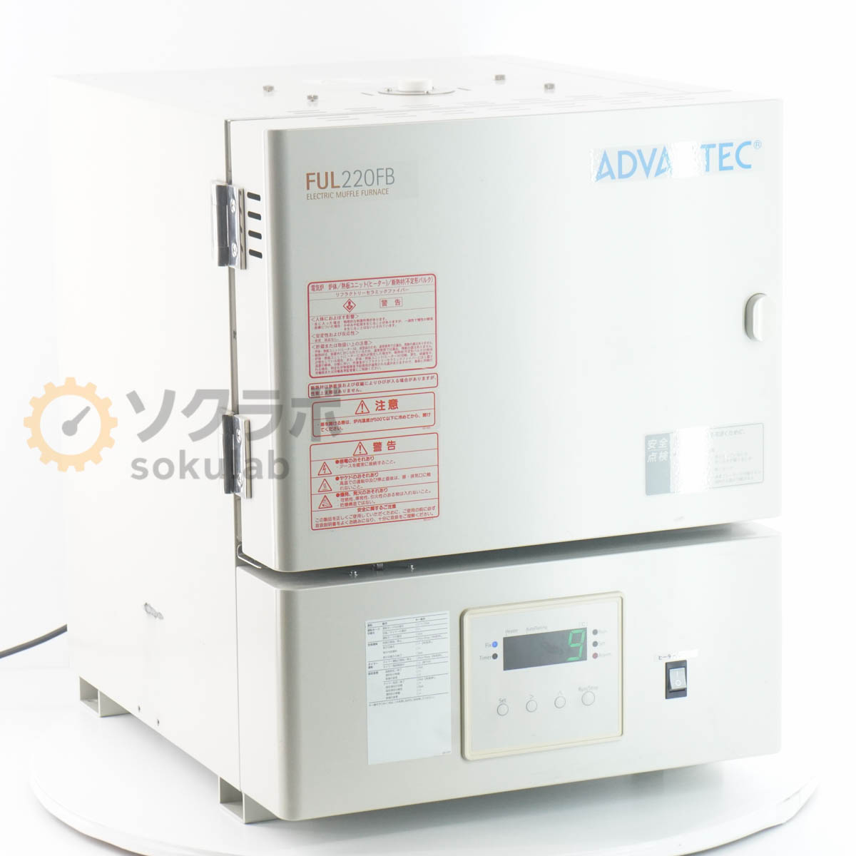 【中古】[DW]8日保証 温度上昇OK ADVANTEC FUL220FB FUL200 ELECTRIC MUFFLE FURNACE 電気マッフル炉 ..