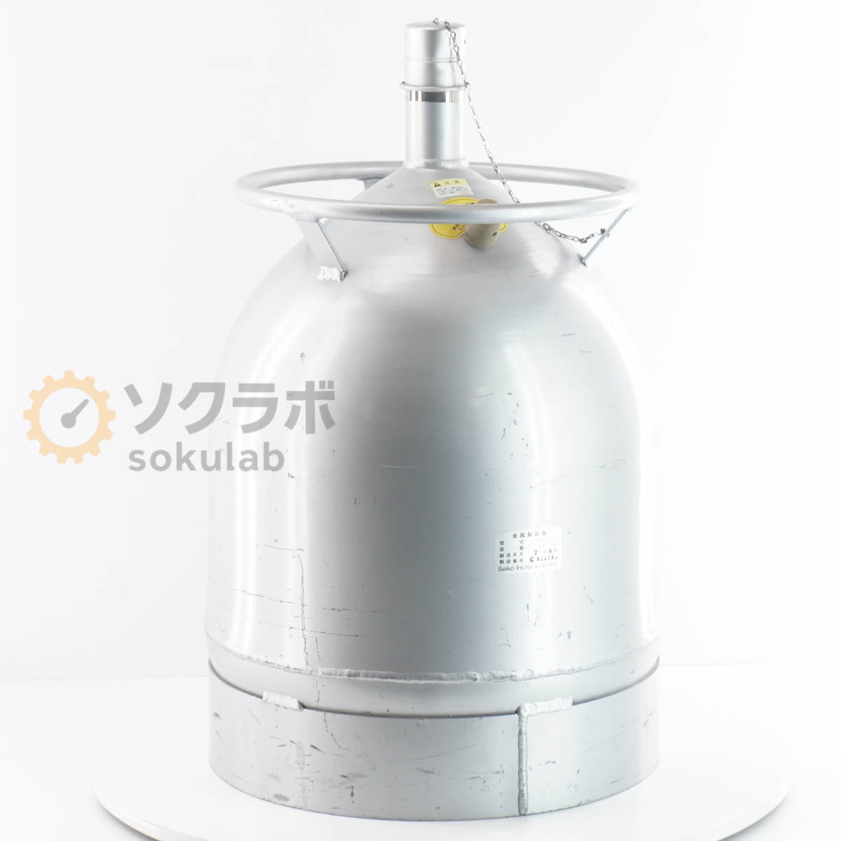 【中古】[DW]8日保証 Seiko Instruments SK30 液化窒素容器 液体窒素容器 30L [07754-0108]