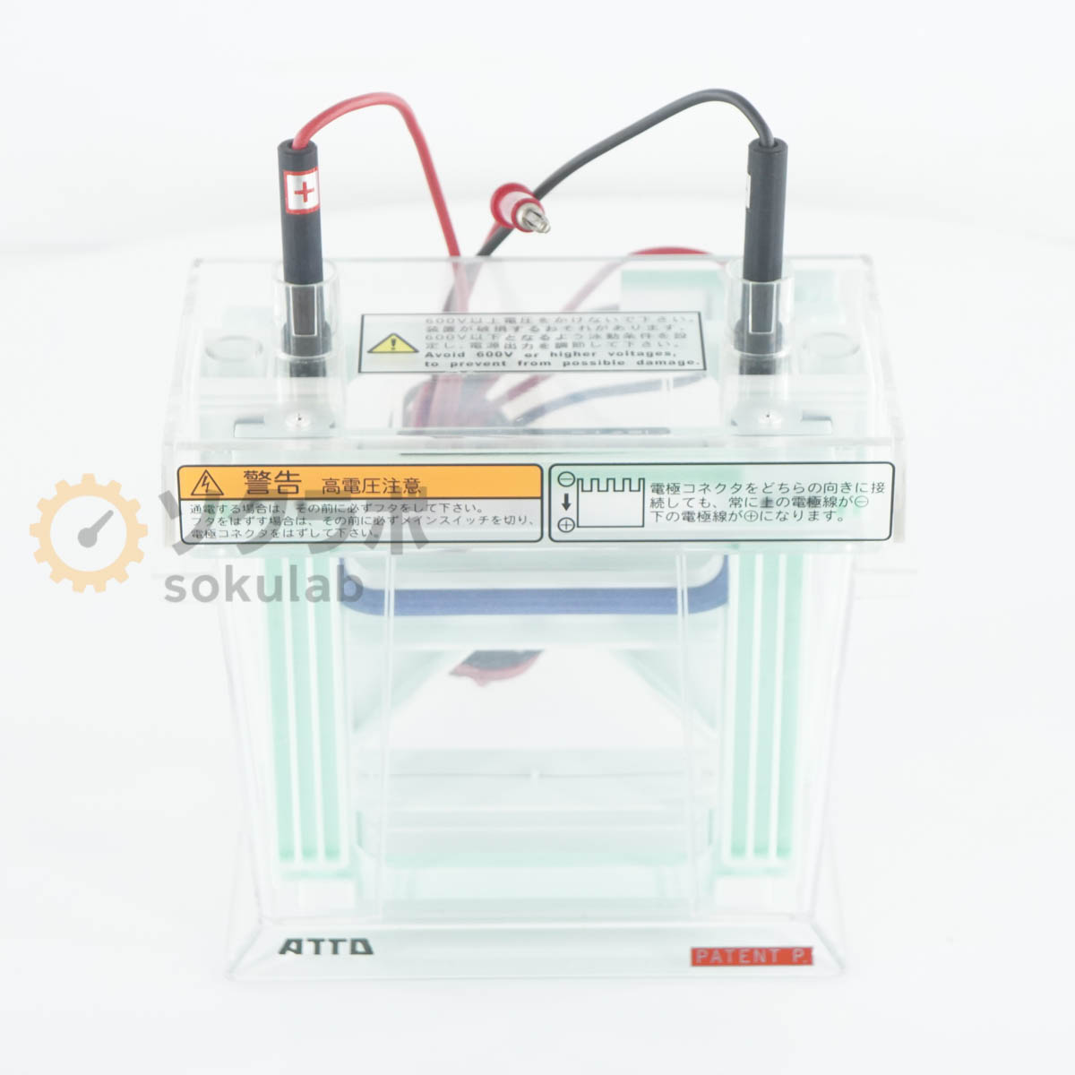 ����š�[DW]8���ݾ� ATTO AE-6530 Electrophoresis System ��ԥ��� �ߥ˥�����ŵ���ư�� �ŵ���ư���� �谷������ [07430-0012]