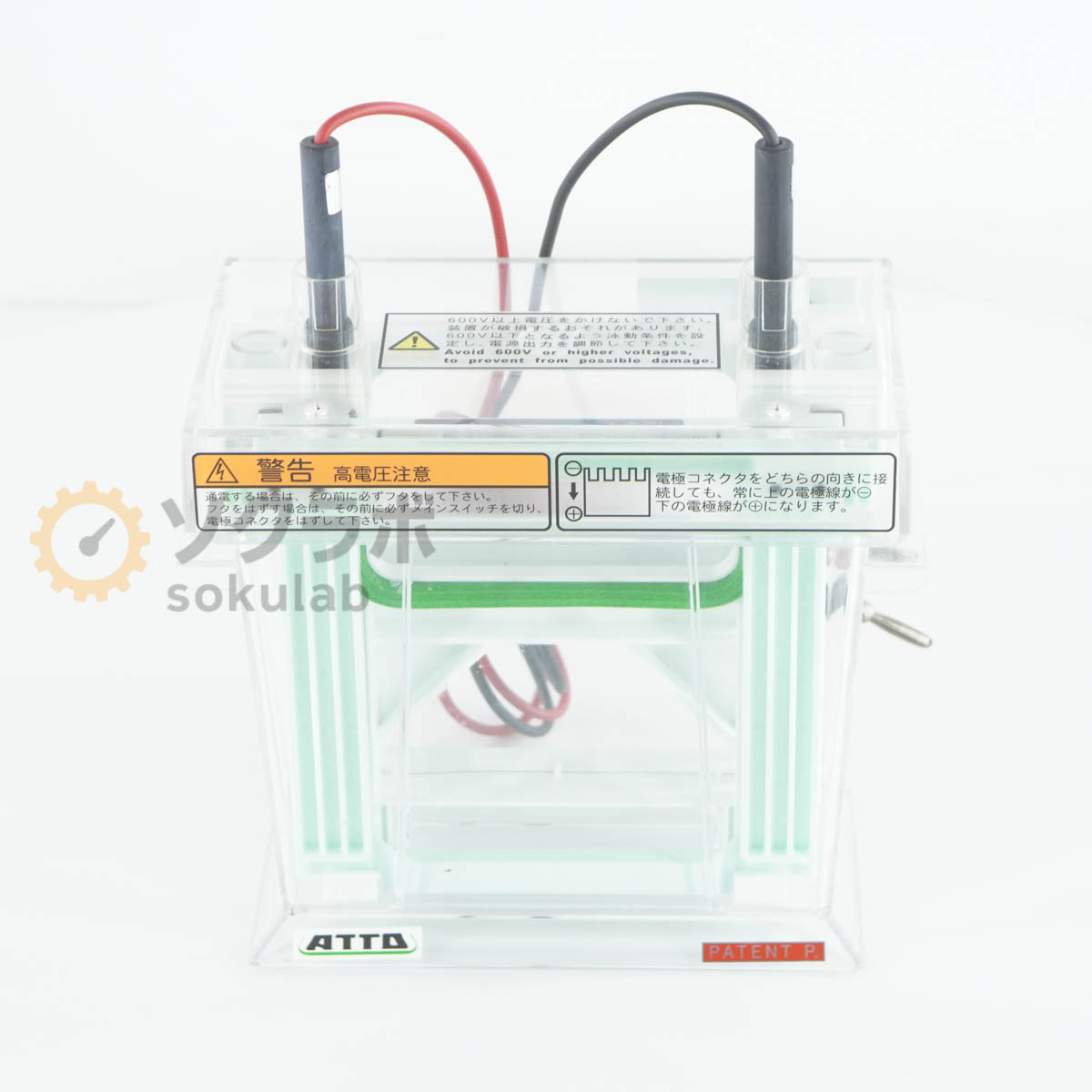 ����š�[DW]8���ݾ� ATTO AE-6530 Electrophoresis System ��ԥ��� �ߥ˥�����ŵ���ư�� �ŵ���ư���� [07430-0019]