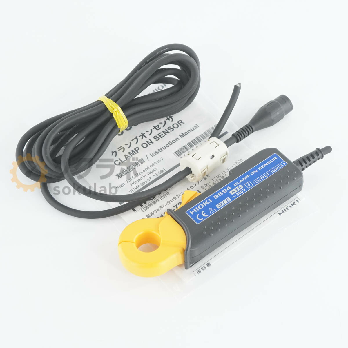 乐天商城 - 【中古】[JB]保証なし HIOKI 9694 CLAMP ON SENSOR クランプオンセンサー ~5A ~300V 取扱説明書 [07817-0190]