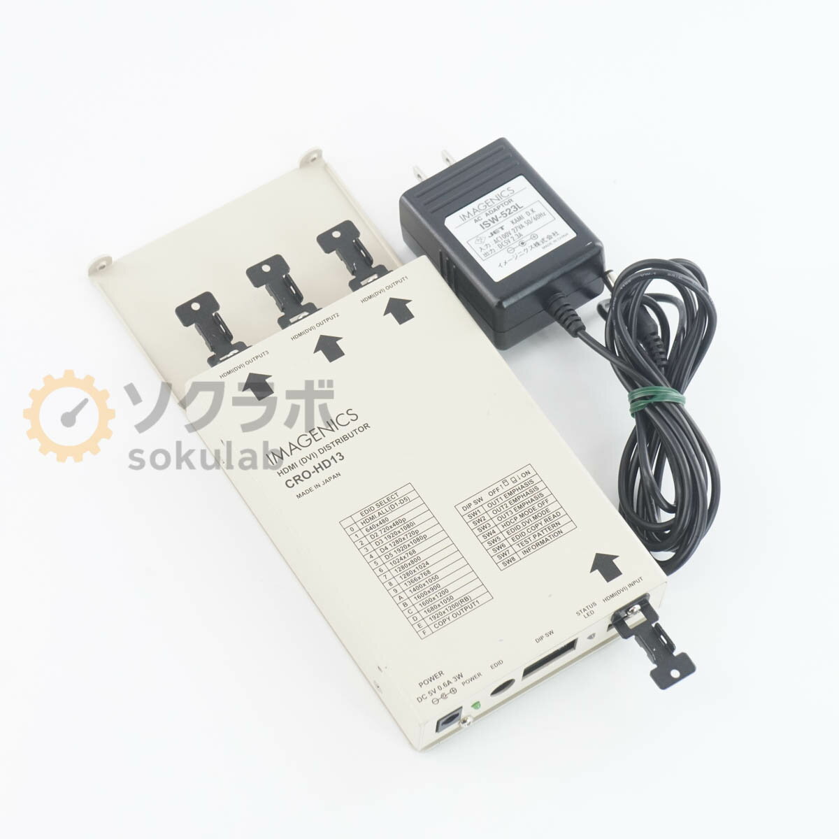 【中古】[PG]8日保証 22台入荷 IMAGENICS CRO-HD13 HDMI 1入力3分配器 HDMI (DVI) DISTRIBUTOR ACアダプター [07905-0022]