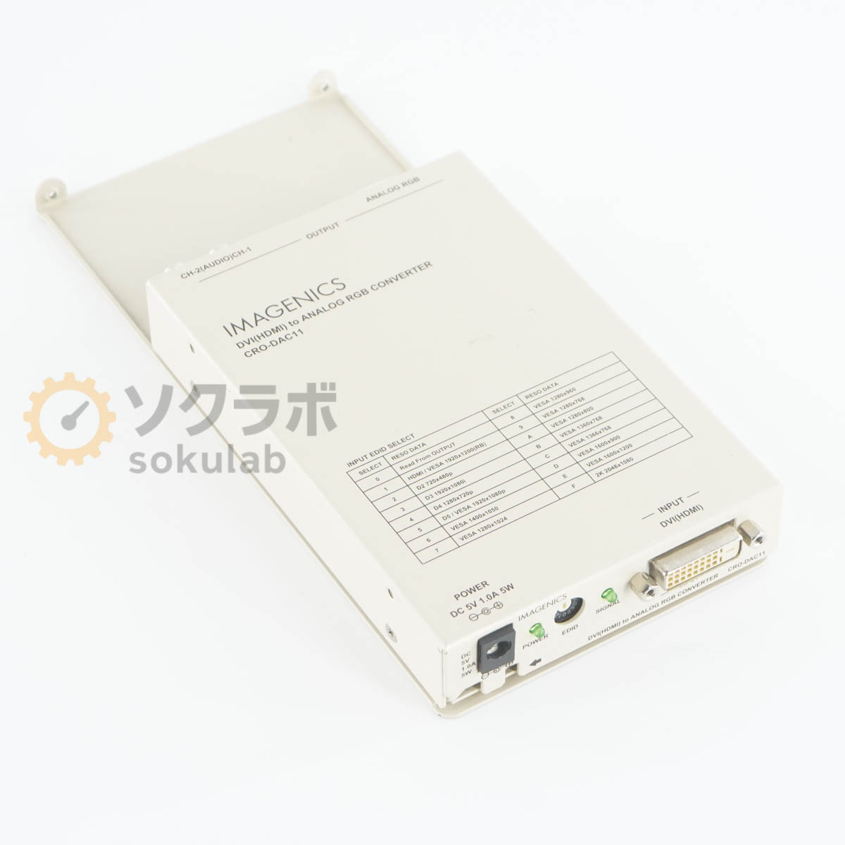 【中古】[PG]8日保証 6台入荷 IMAGENICS CRO-DAC11 DVI(HDMI)入力 アナログRGBコンバーター DVI(HDMI) to ANALOG RGB CONVERTER [07905-0025]